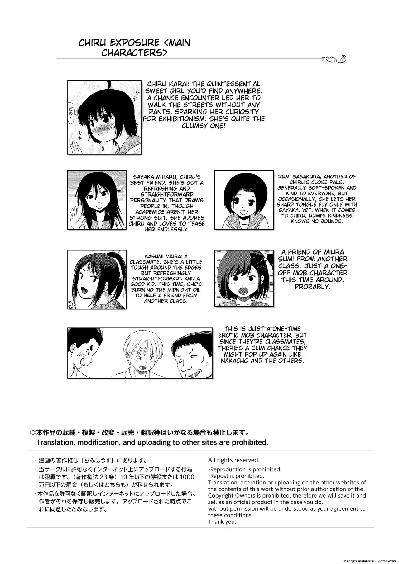 Chiru Exposure 23 page 4 full
