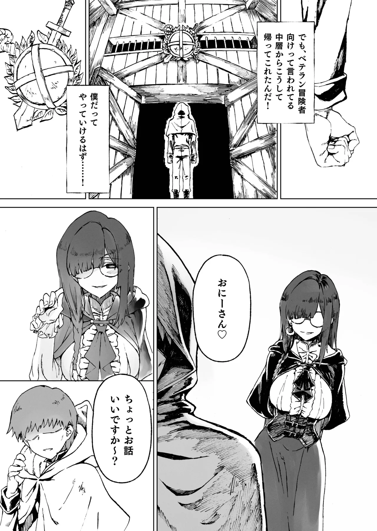 Isekai Mesu Yuusha 4 page 10 full