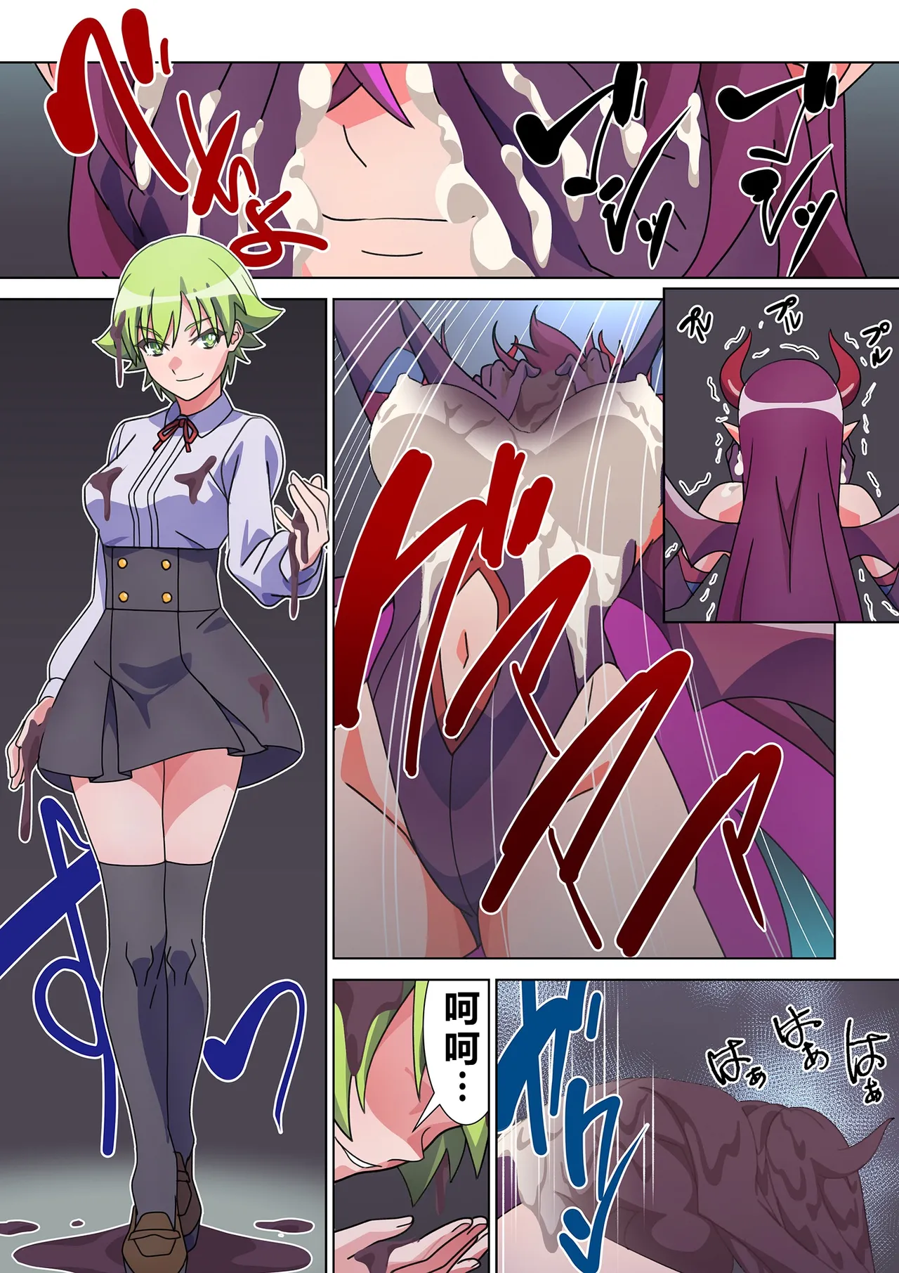 Moreugesseoyo ni Sareta Kanojo to, Saikyou Succubus ni Natta Ore page 10 full