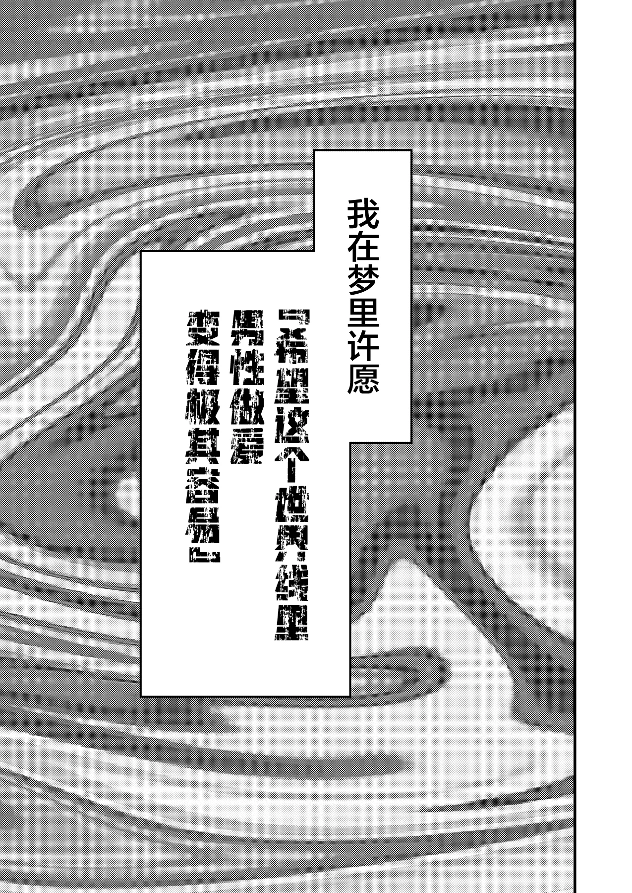 THE otoko no joushiki kaihen 2 otoko doushi no sex ga nichijou tek na sekai sen page 2 full