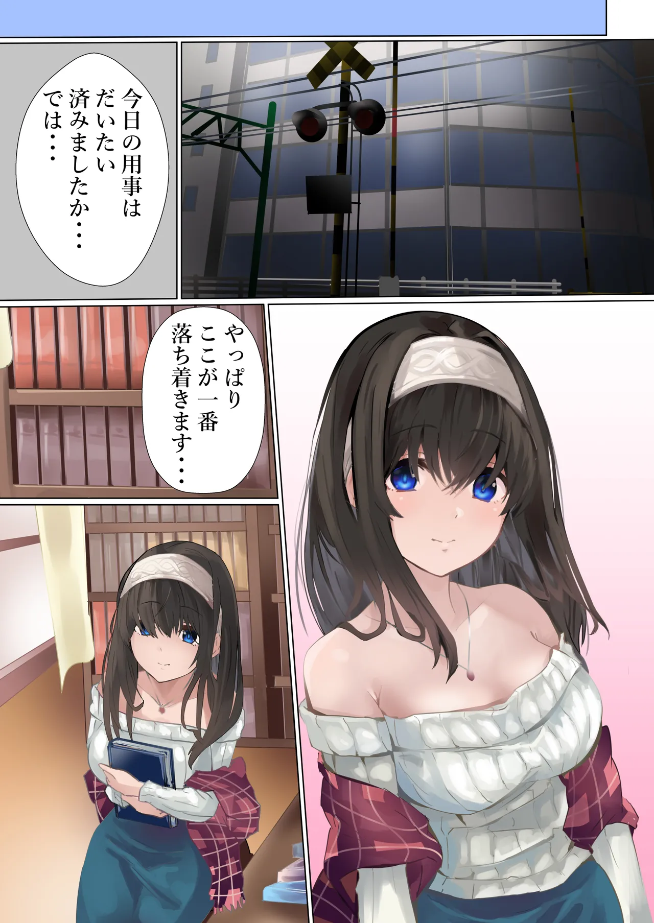 Sate... Hon o Yomimashou page 10 full