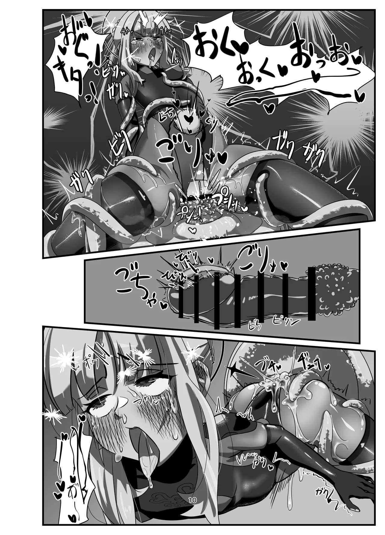 Watashi no Ayamachi ni Kizukasete kurete Arigatougozaimasu. Kouhen page 10 full