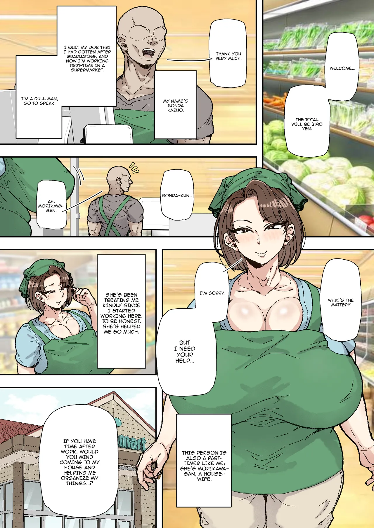 Marui Square Morikawa Minako  Beit-saki no Deka Chin-kun ni Assari Kan Ochi page 2 full