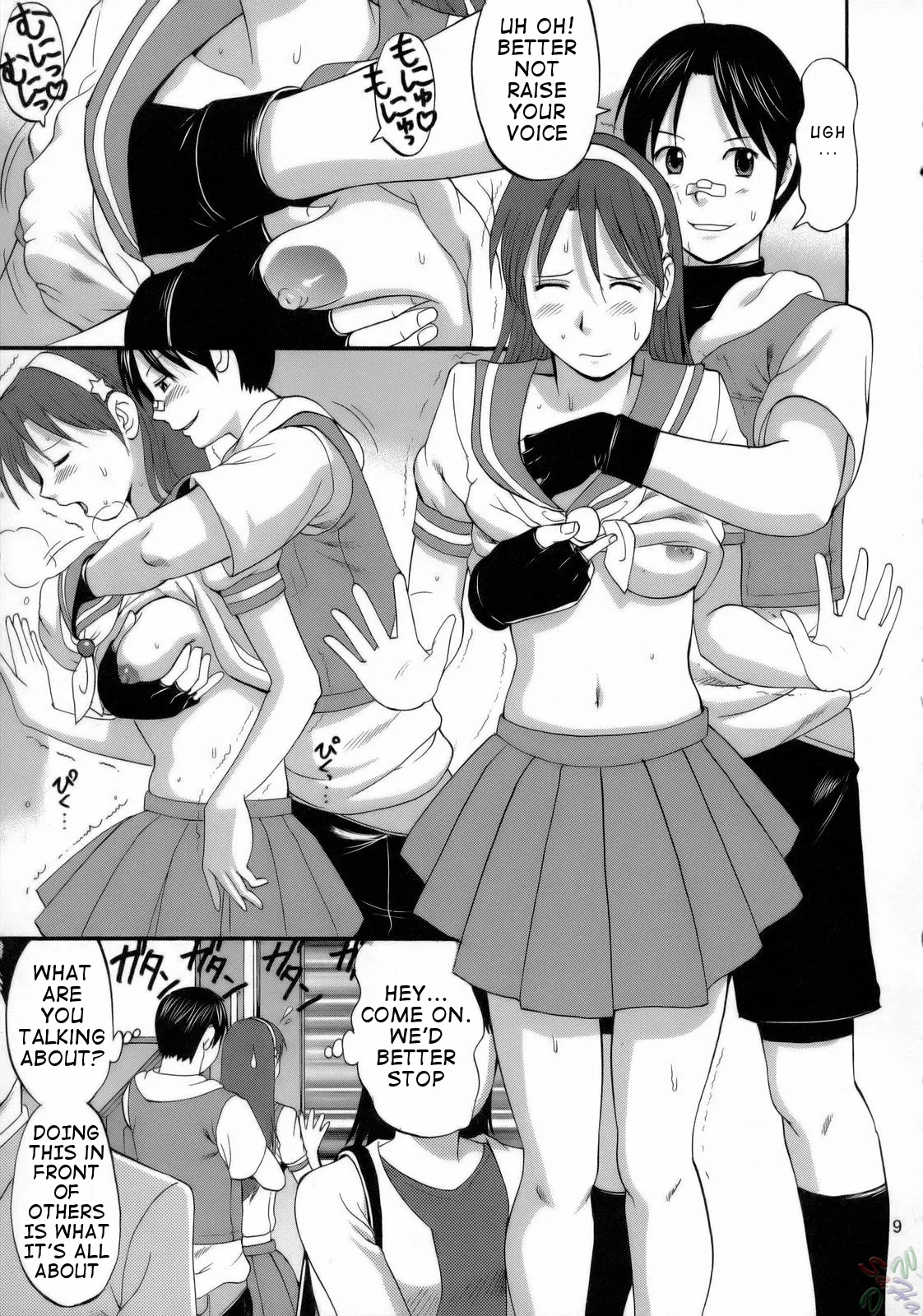 King of Fighters - The Athena & Friends 2006 page 8 full