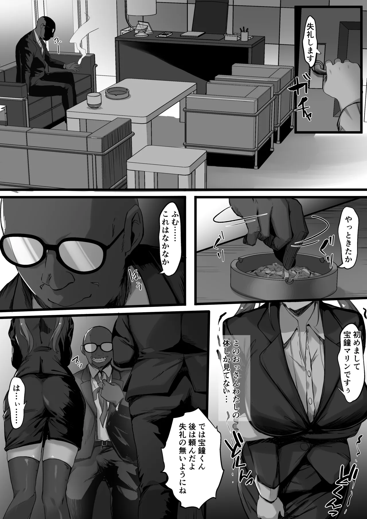 OLmrn page 2 full