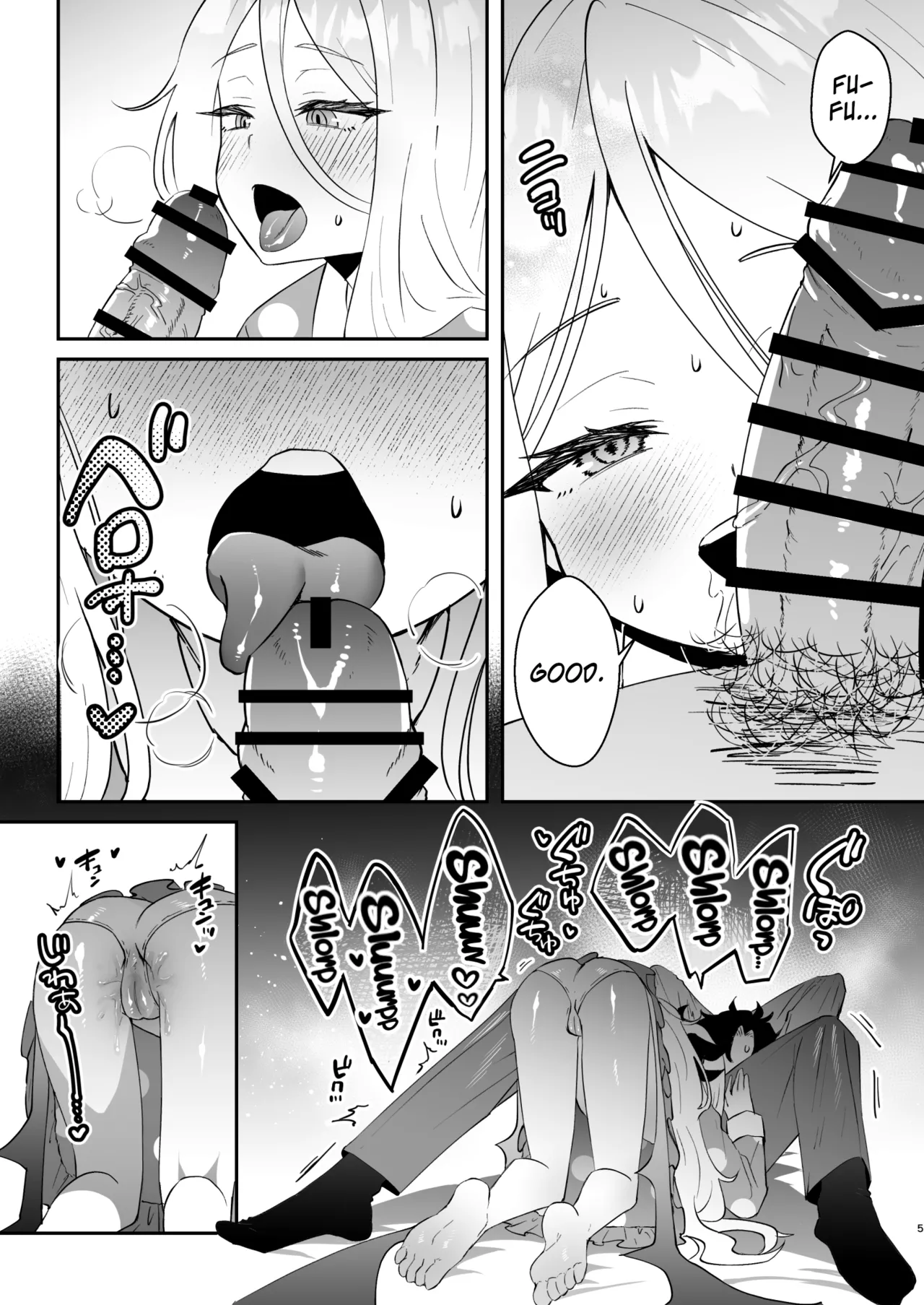 Kyou wa Watashi ga Ganbaru kara! | I'll take care of you! page 6 full