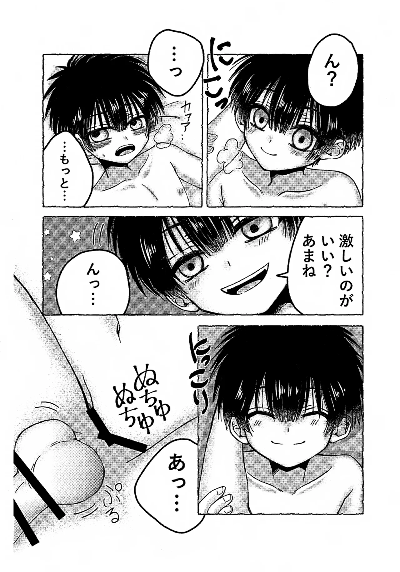 Yugi ke no Seiseikatsu wa Kyou mo Junchou Desu!? page 10 full