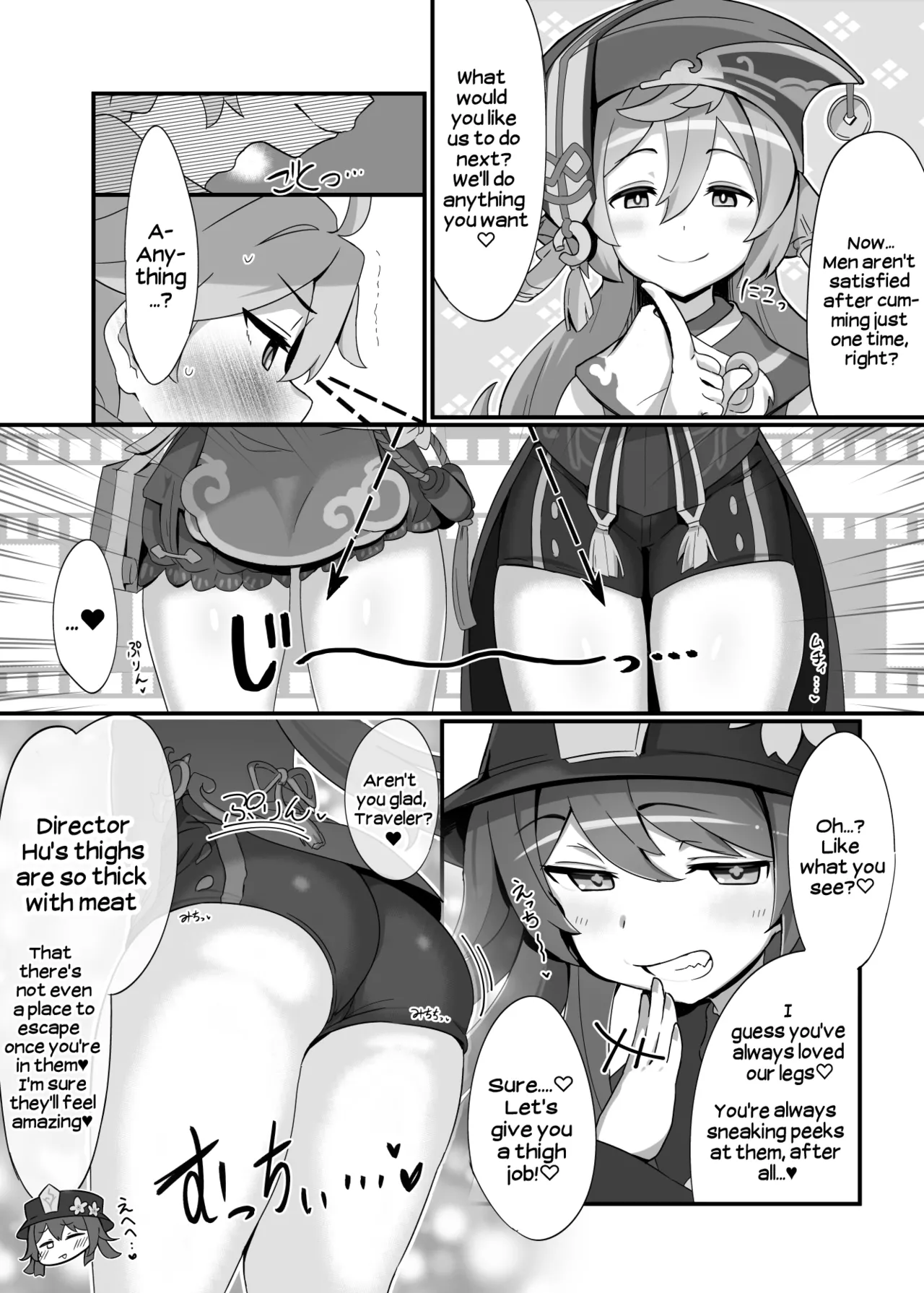 entao. | Yantao. page 8 full
