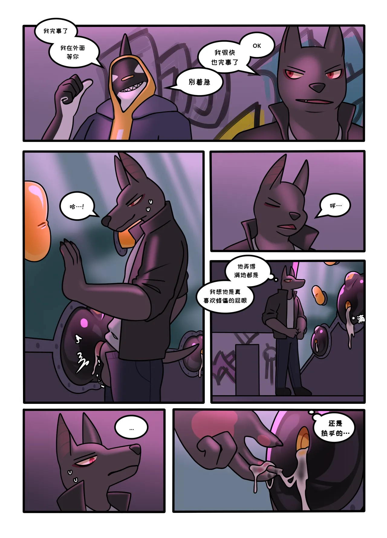 【Patreon】ANU815【个人汉化】 page 10 full