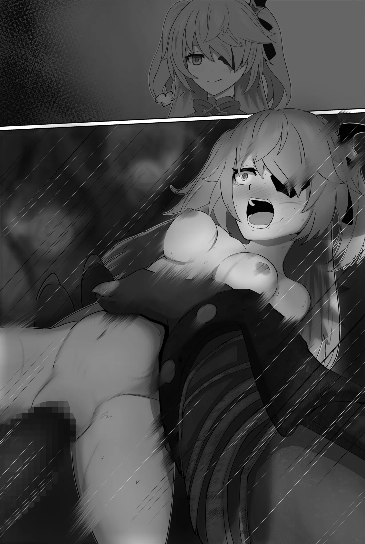 Make Fischl page 7 full