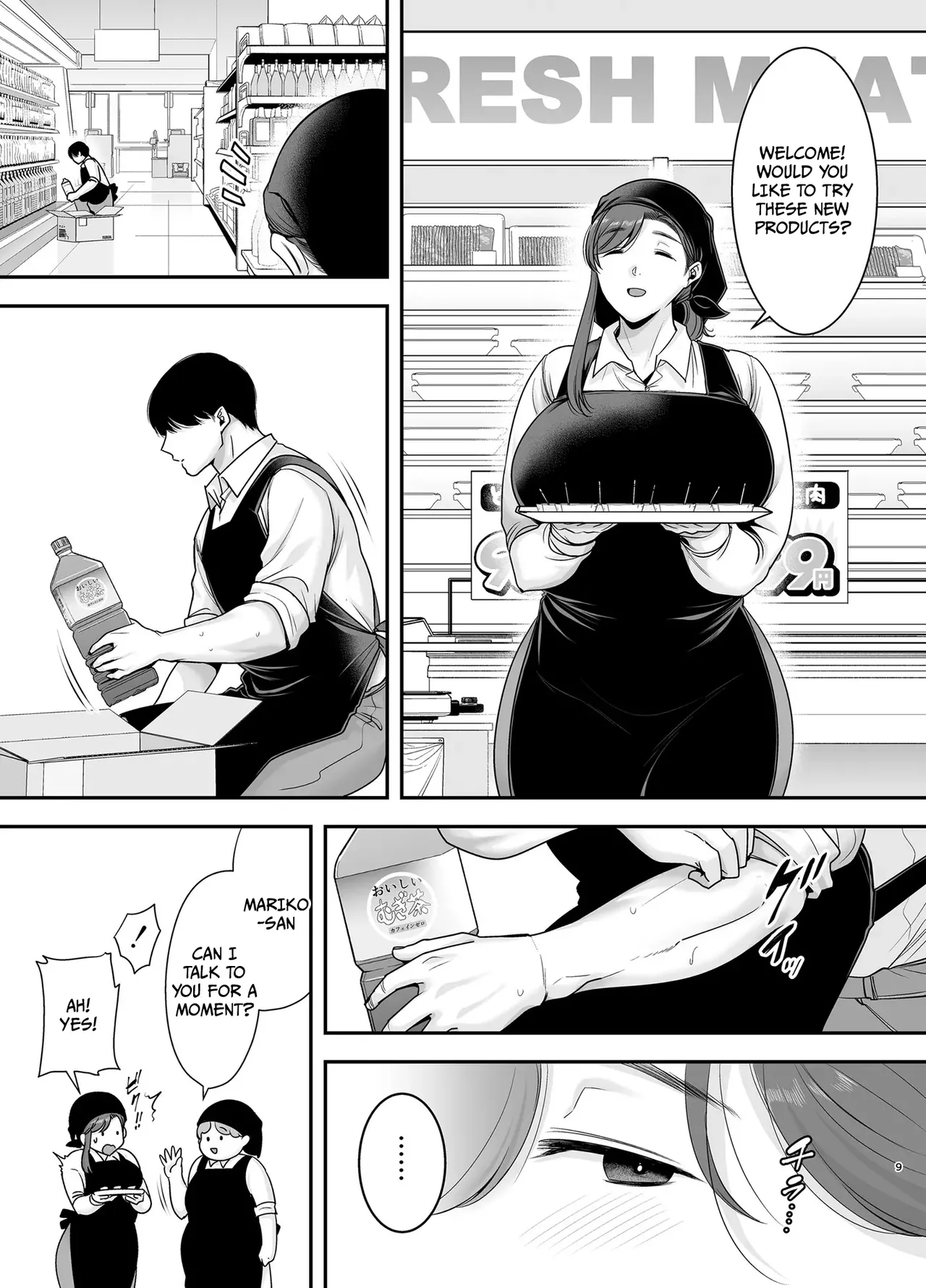 Mariko-san and Me 2 ~ An Affair with a Married Woman from My Part-Time Job ~ page 8 full