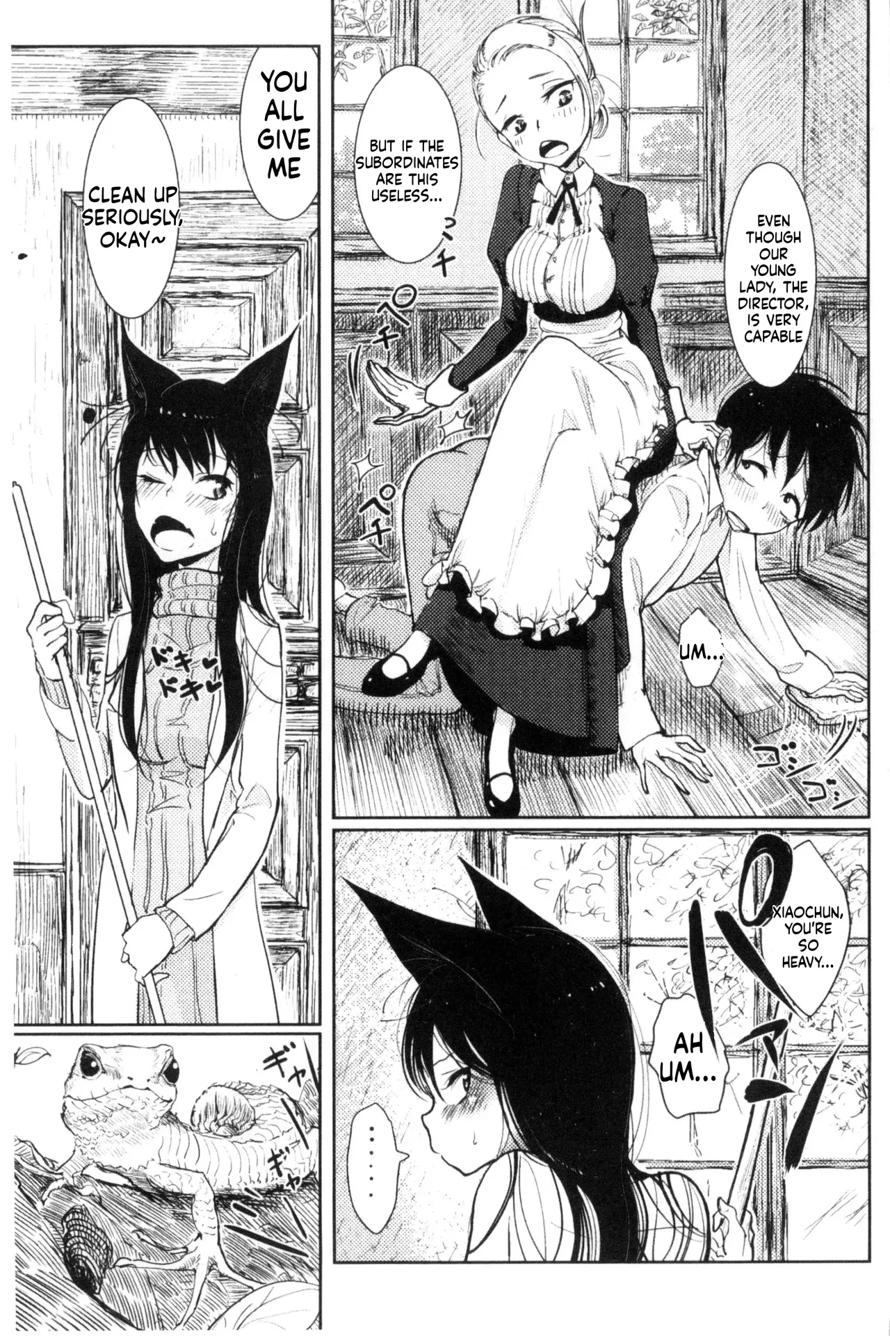 Dibi - Please Caress it at the Finger-tip page 7 full