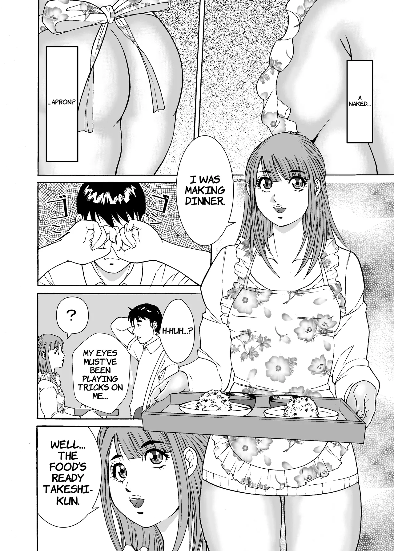 Otokonoko Wakaba-chan page 8 full