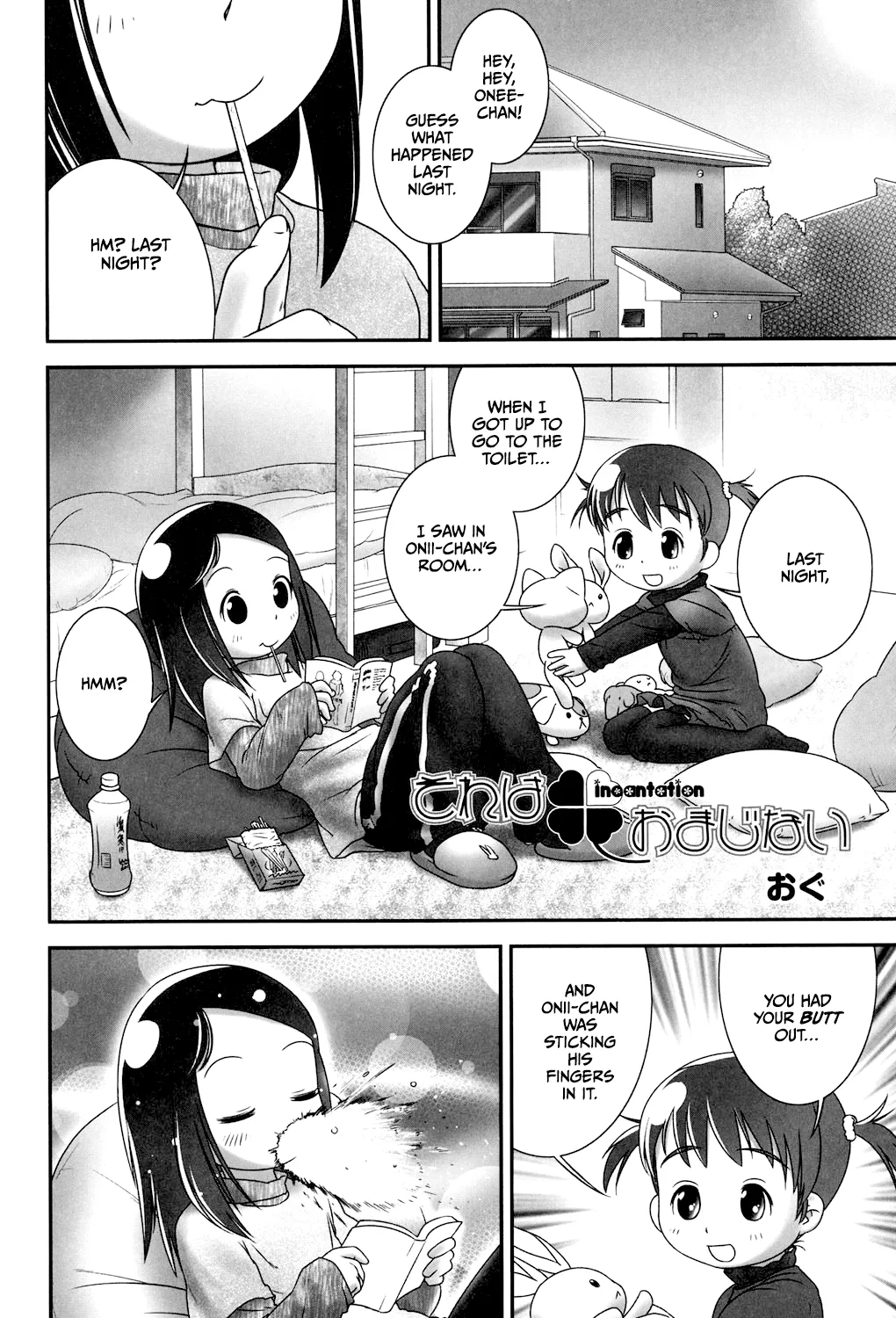 Sore wa Omajinai page 2 full