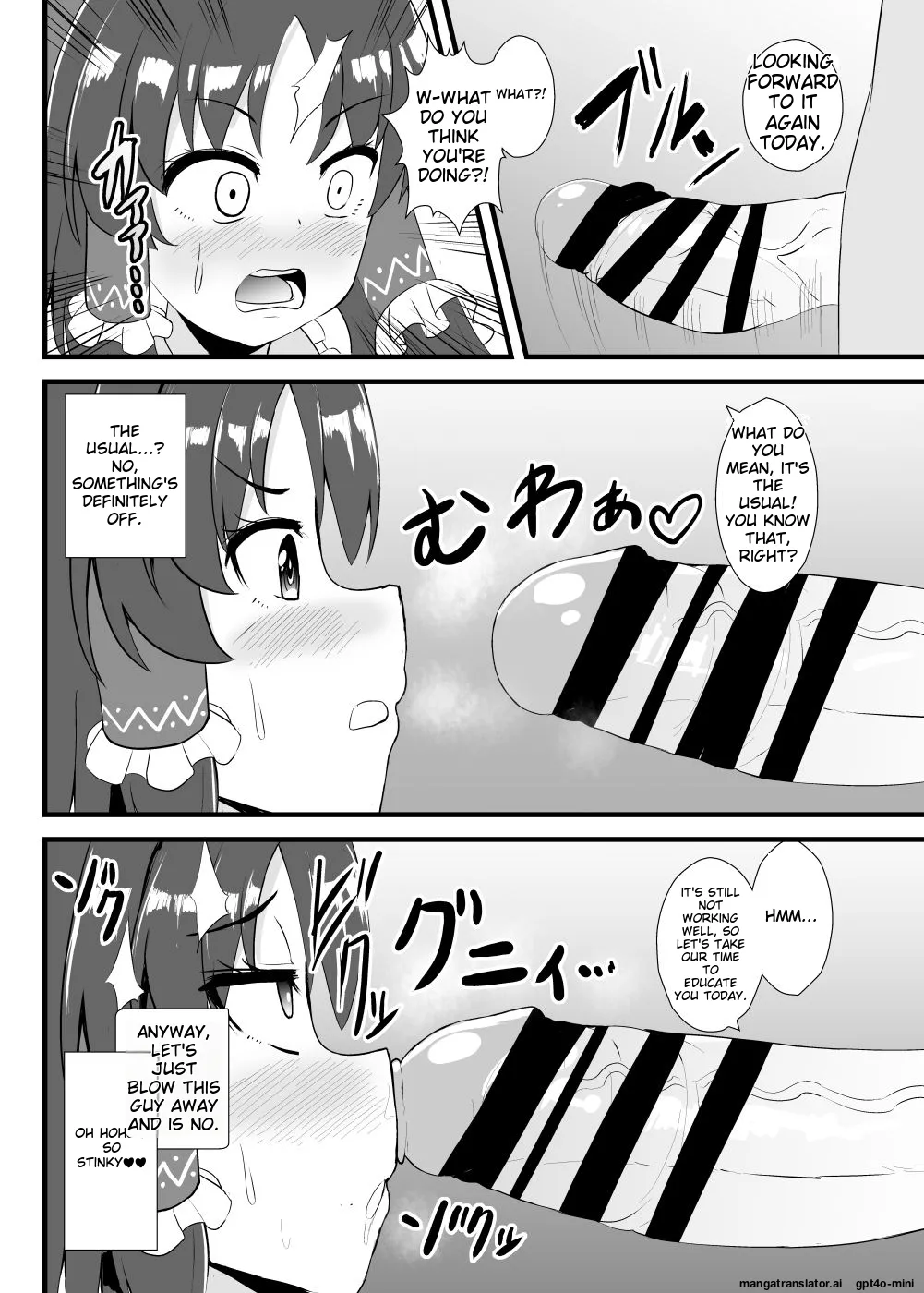 Seishi de Saimin Sareru Reimu-san page 3 full