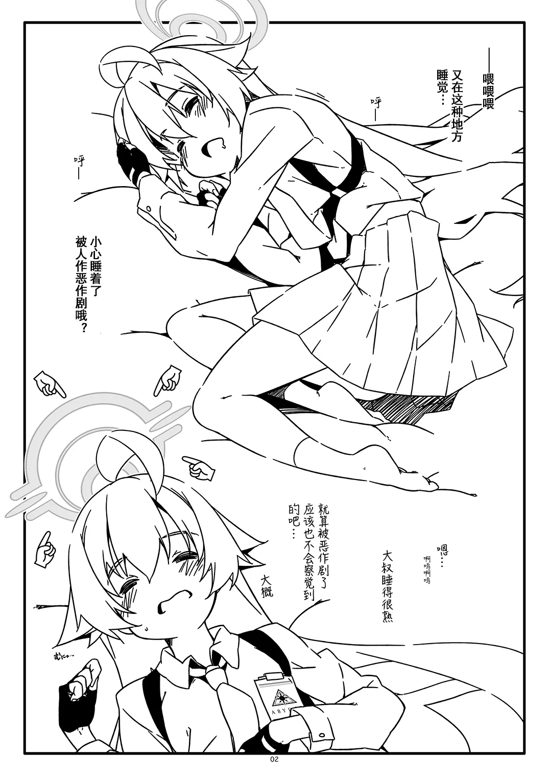 Extra101 page 2 full