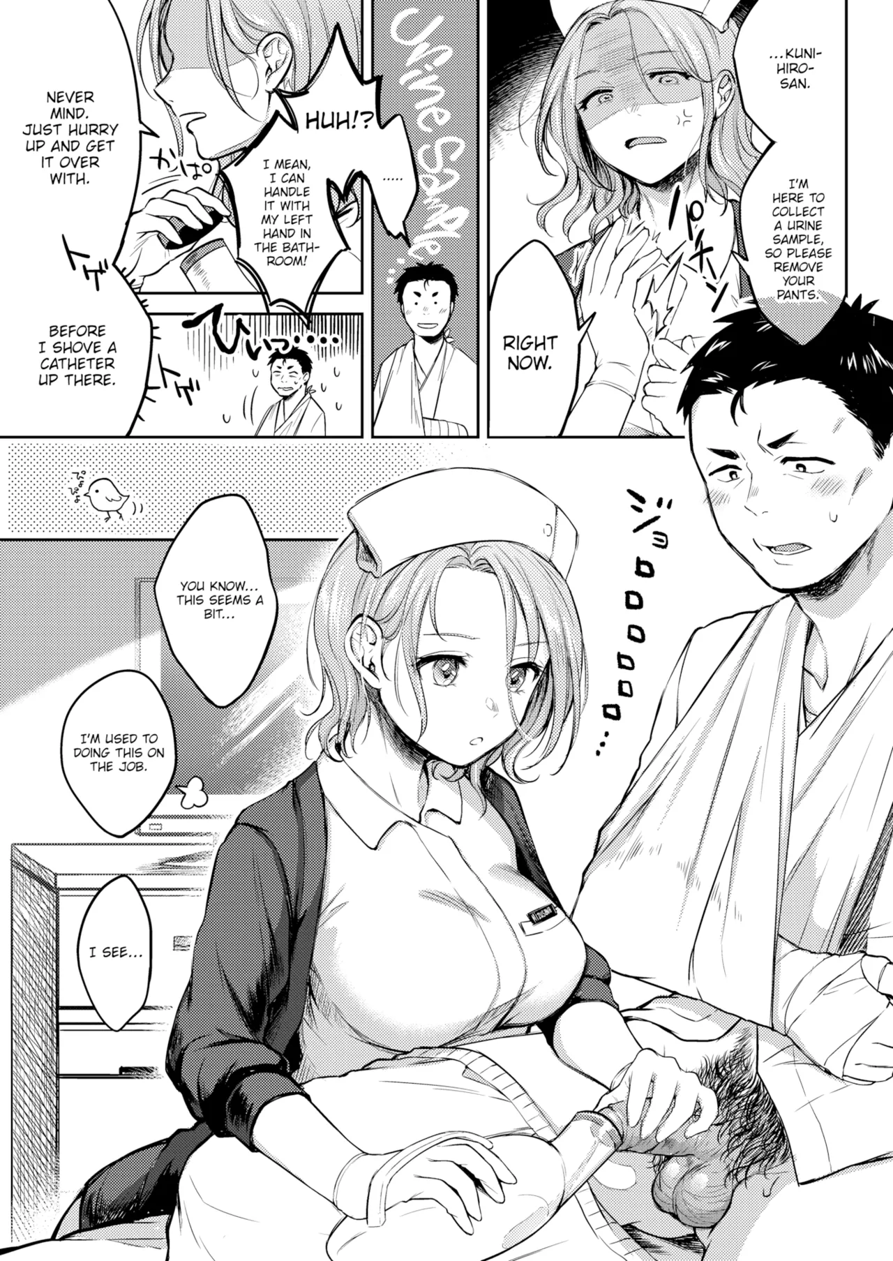 Nenmaku — Compilation of Chapters — page 6 full