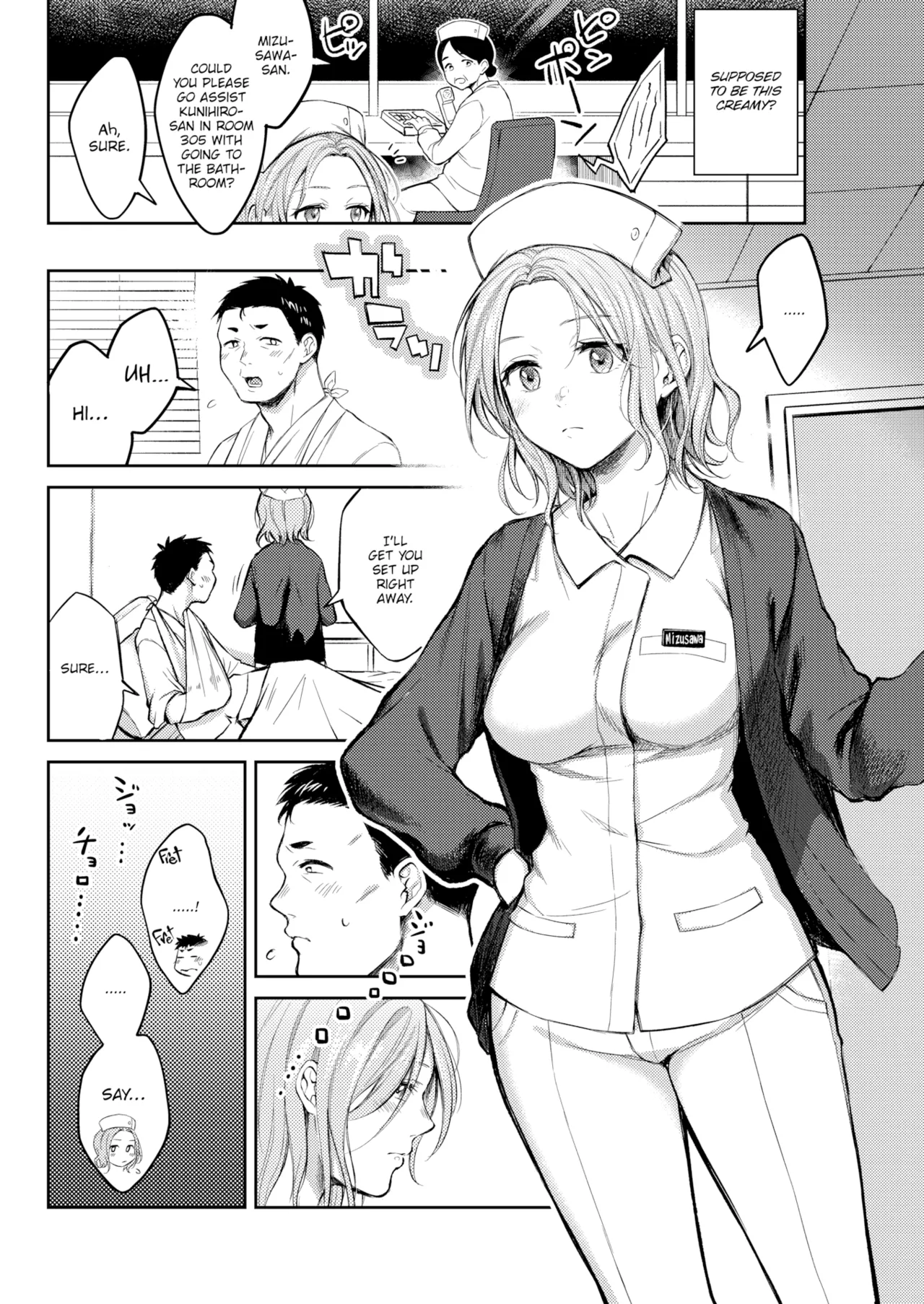 Nenmaku — Compilation of Chapters — page 9 full