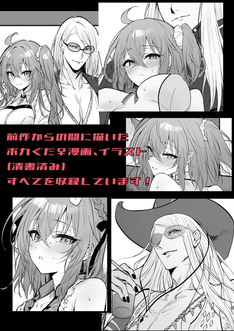  page 2 full