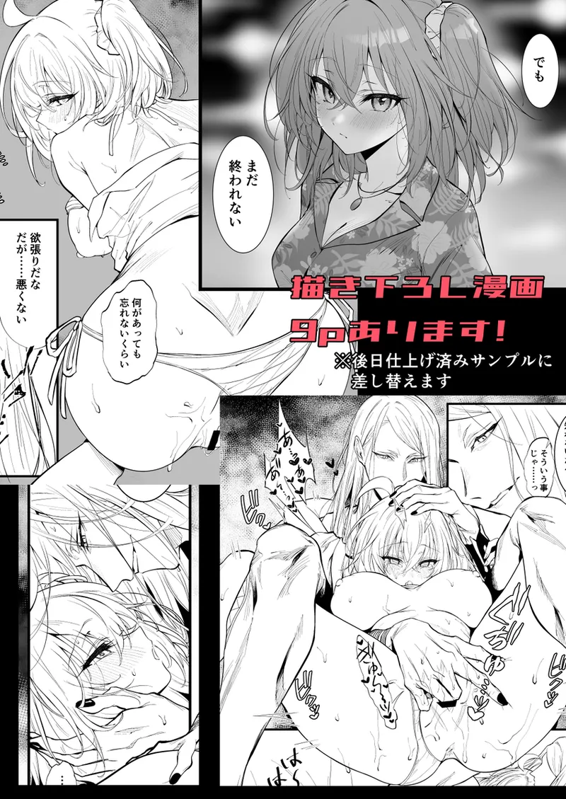  page 7 full