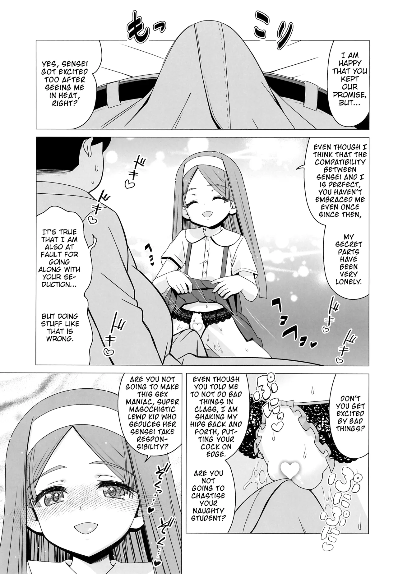 Ouji Mirai wa Do-M Tsumibito page 7 full