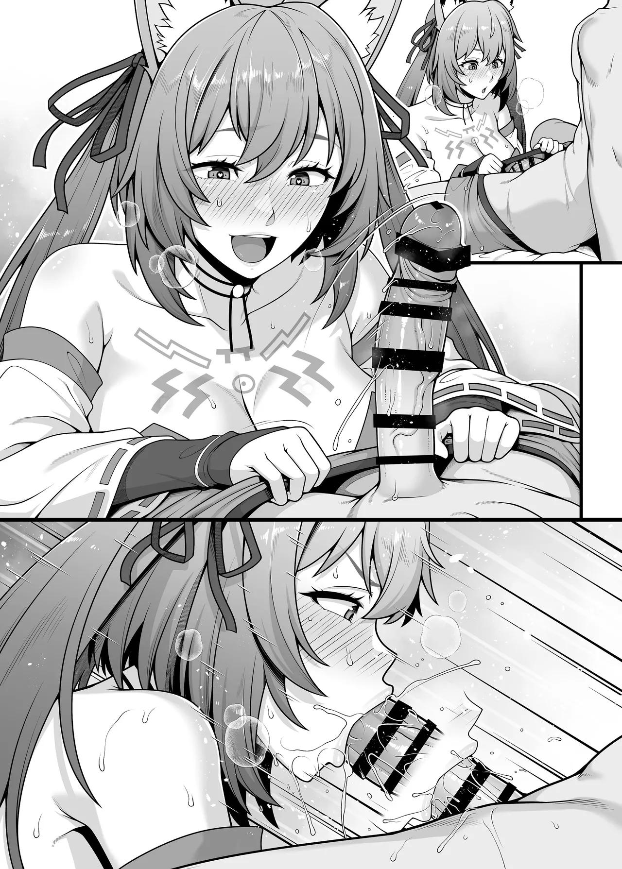 スターオーシャンアナムネシス カーリン フェラ漫画 page 4 full