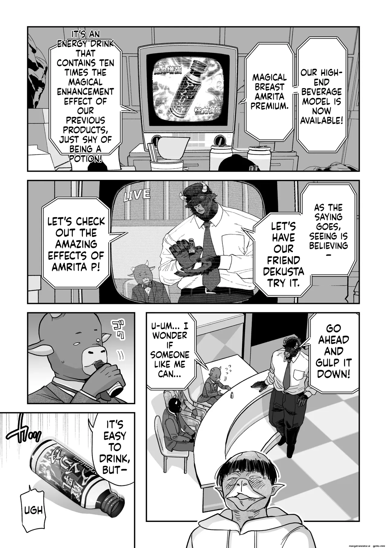 Magical Breasts Manufacturing Batou District page 6 full