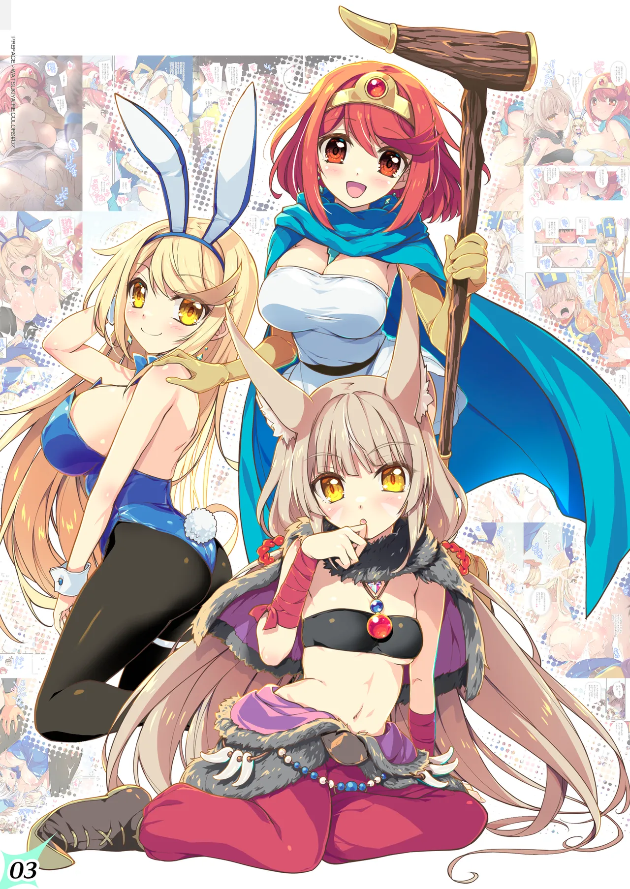 RE:COLORS! #07 page 3 full