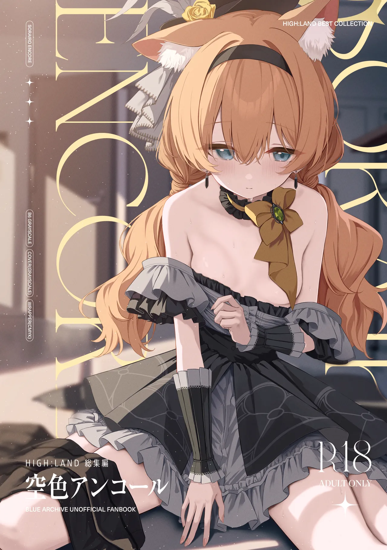 Melty Sugar Drop 2 page 2 full