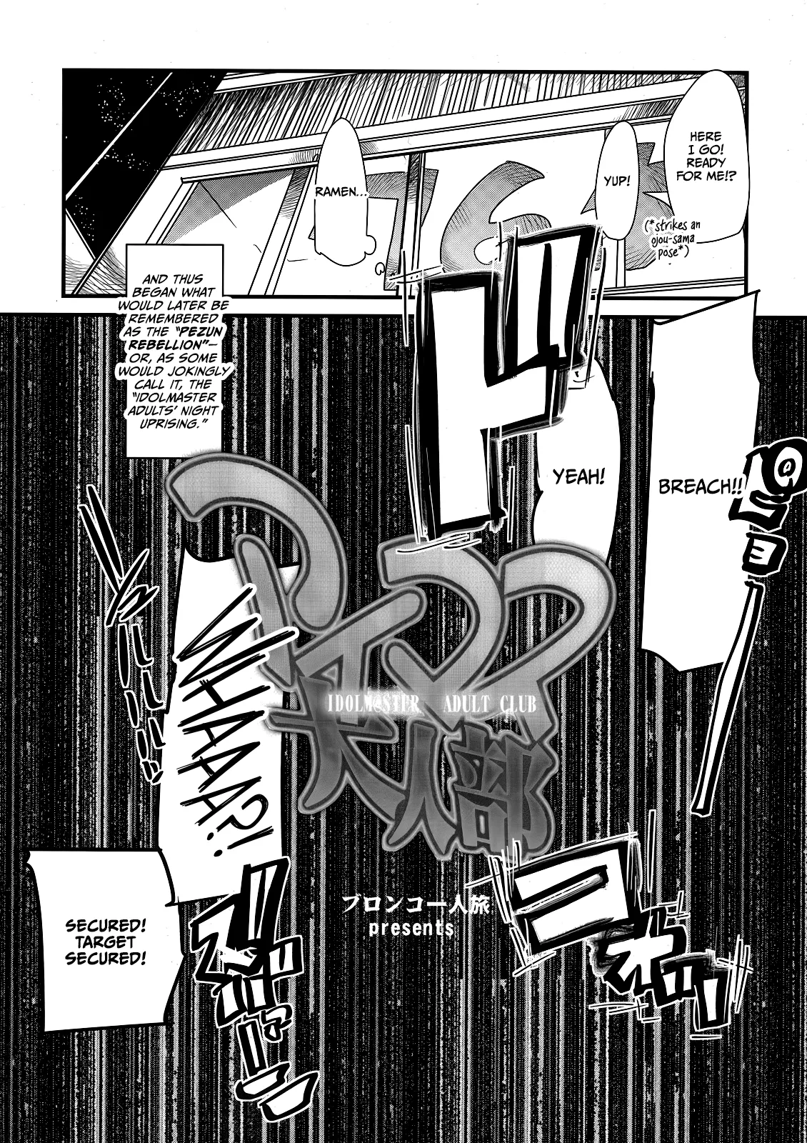 iM@S Otona-bu page 6 full