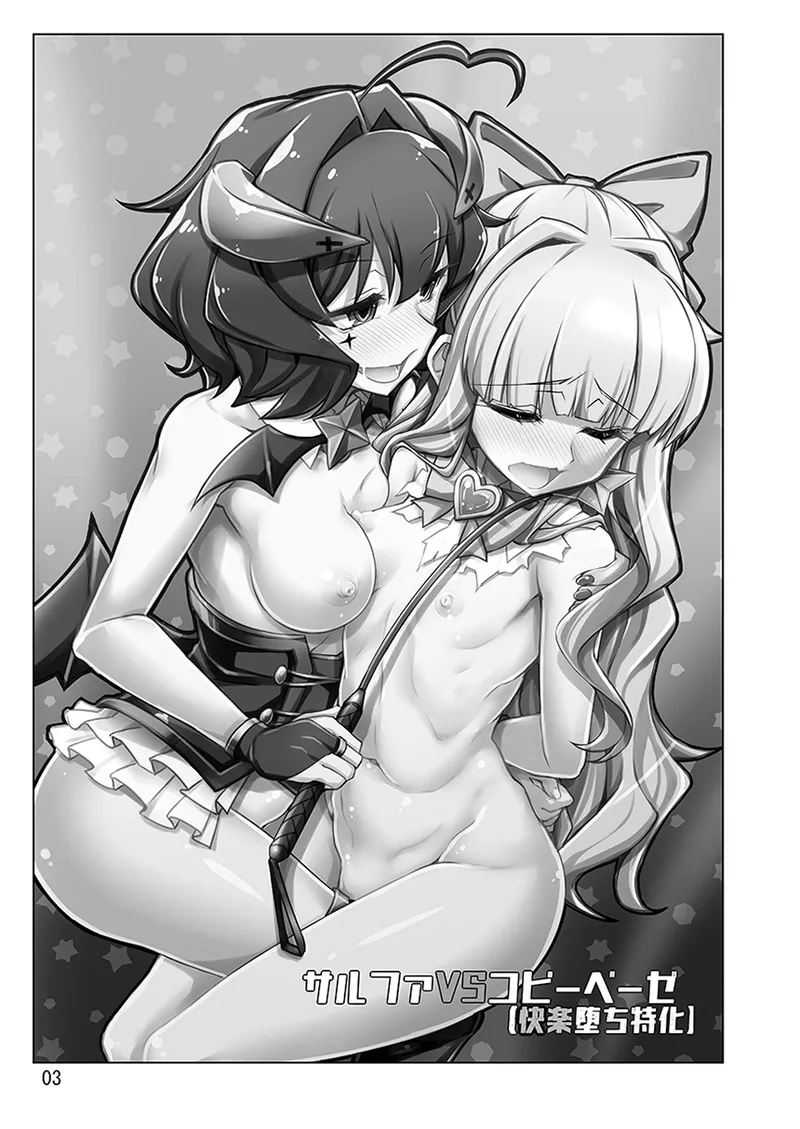 Sulfer VS Copy Beize | 硫磺VS复制体枫糖 page 3 full