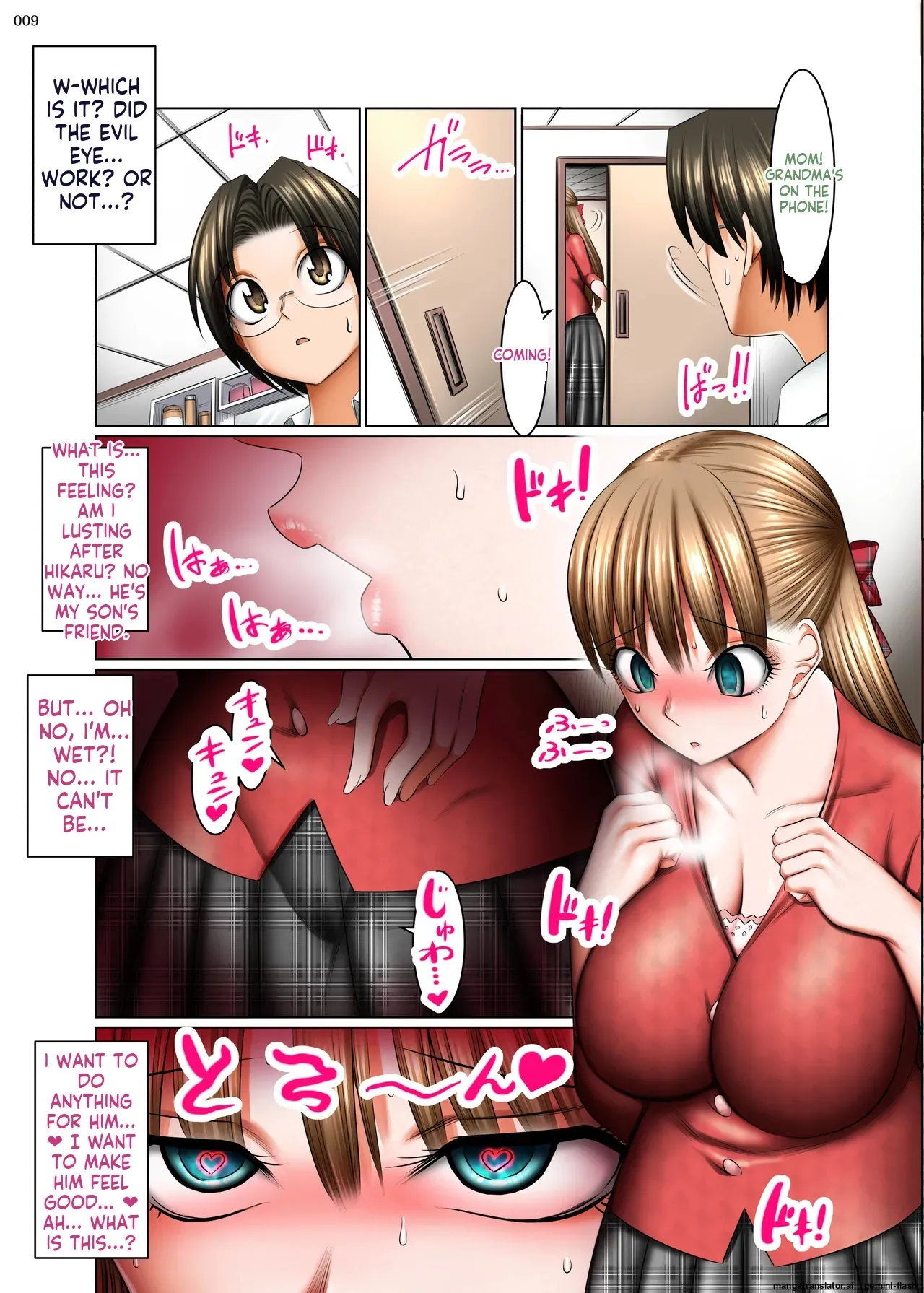 The Demon Eyes That Slay Married Women page 8 full