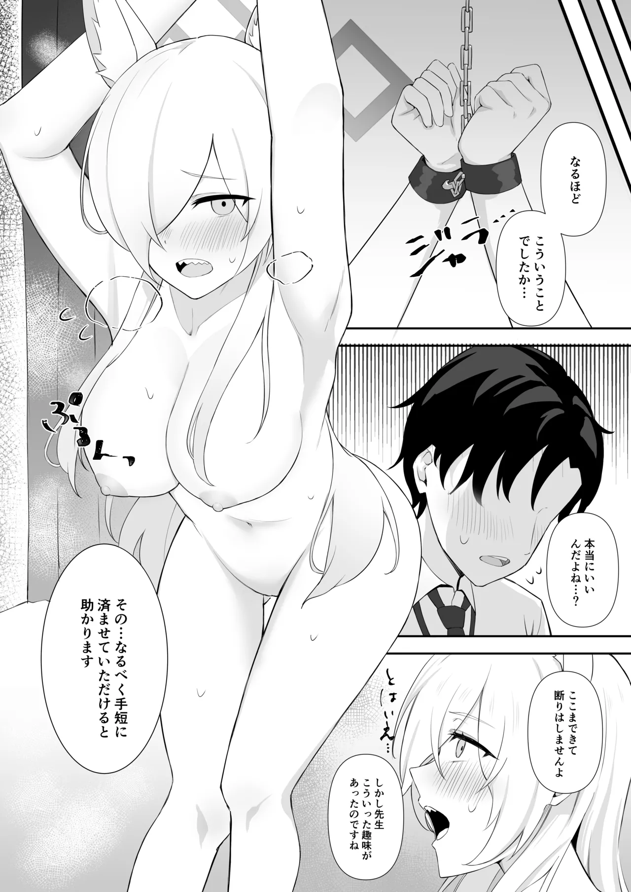 This is also part of the job page 6 full