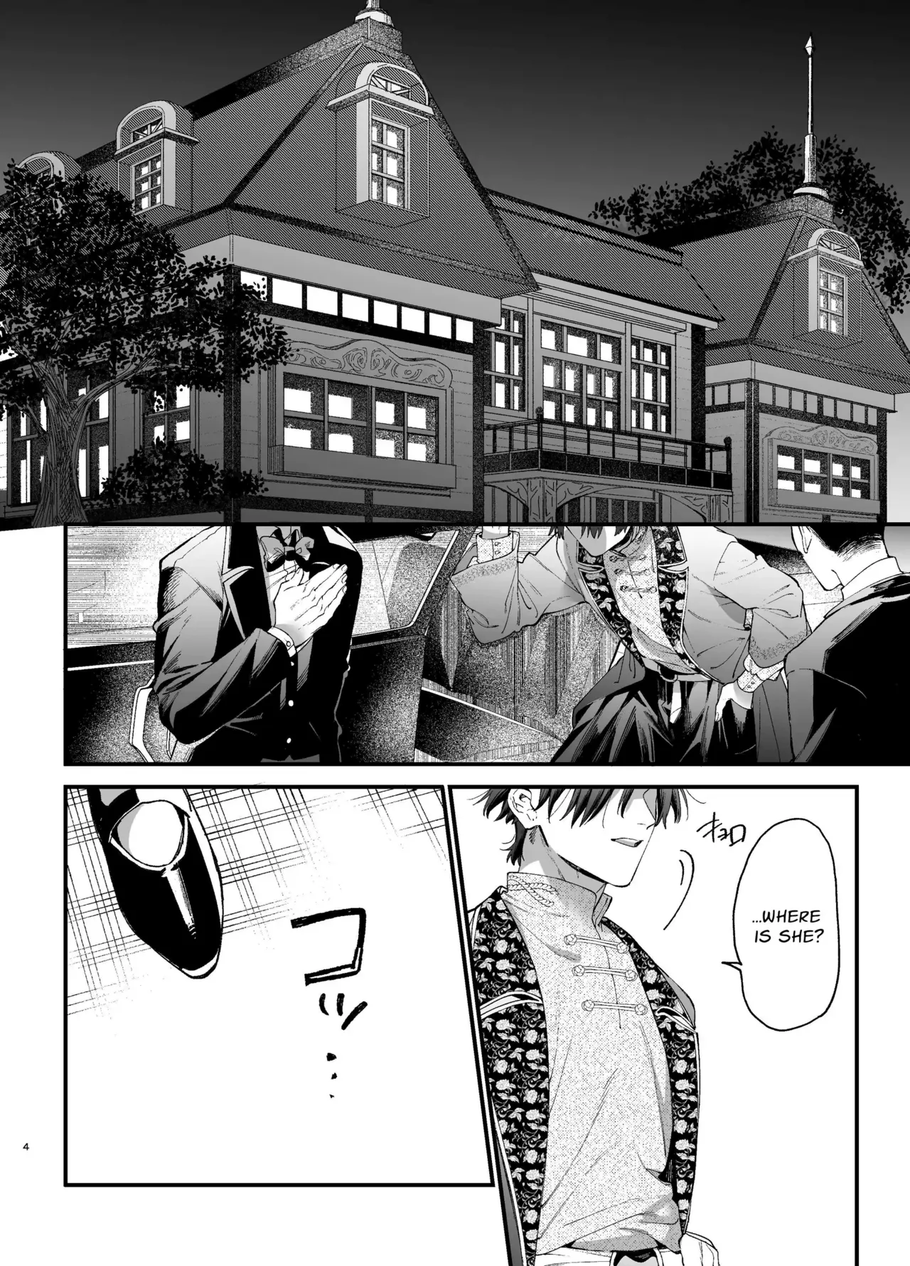 Shini gē ni Tensei Shita Mafia jō wa Henai Supai ni te Kagome ni Sareru 2 | The Spy Who Ravished Me ~Reborn As a Mafia Princess in a Deadly Game~ 2 page 3 full