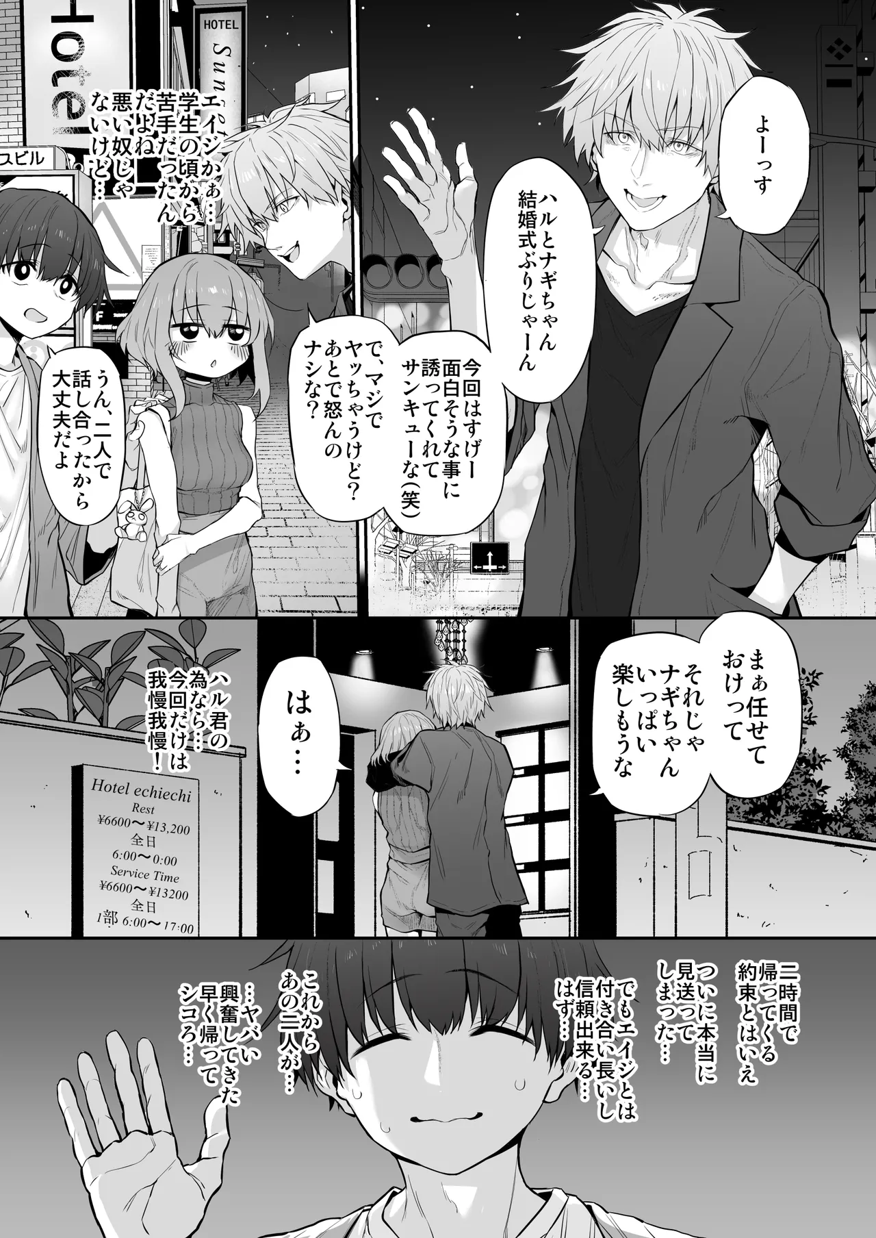 Marked-girls Origin Collection Vol.3 page 7 full