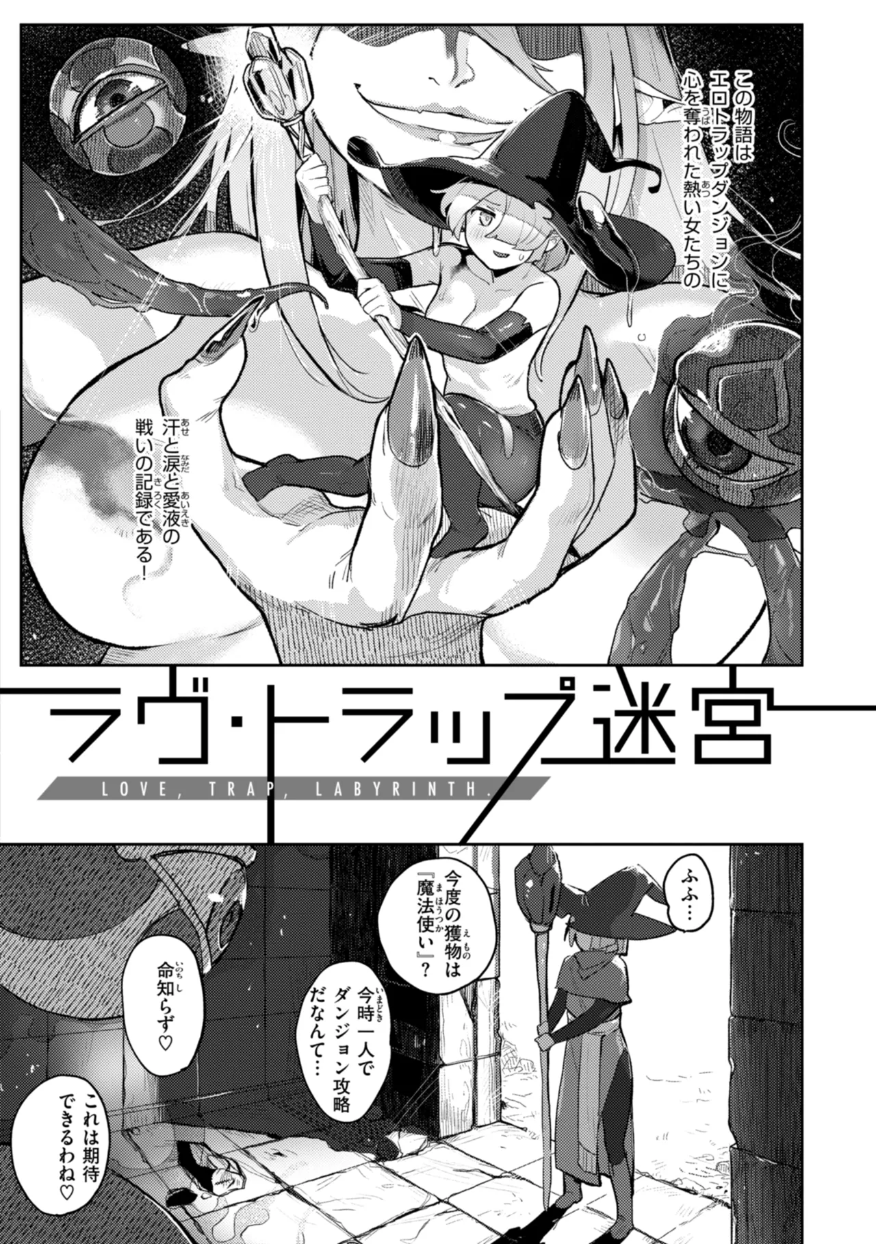 Ishuzoku Lesbians - Interspecies Lesbians page 4 full