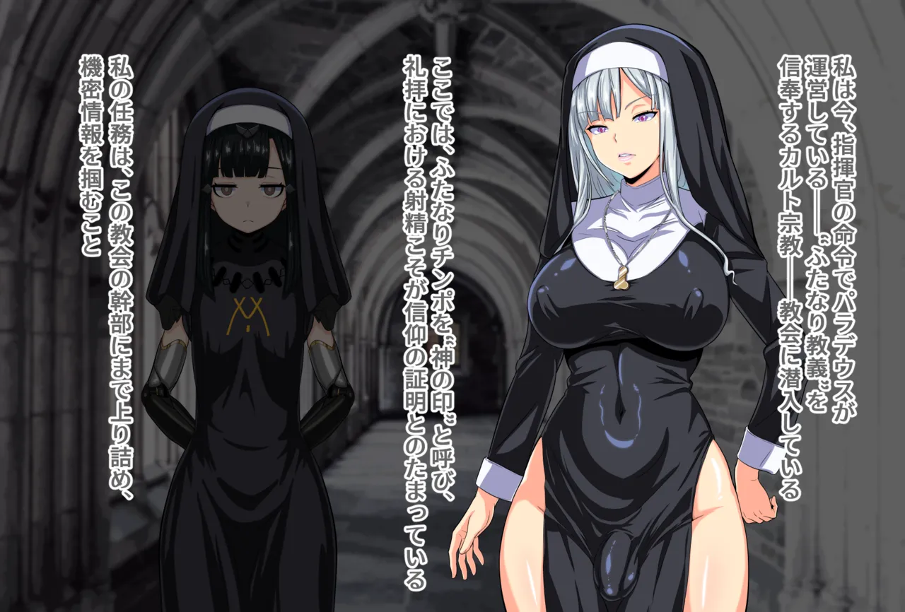 AK-12's Cum-Hold Handjob Worship page 2 full