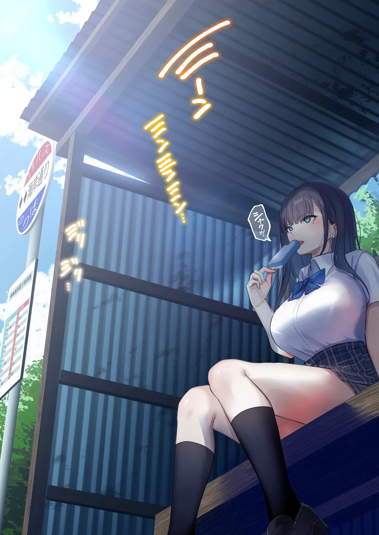 デリヘル初日シーズン2 彼氏持ちキャスト―ひまり page 6 full