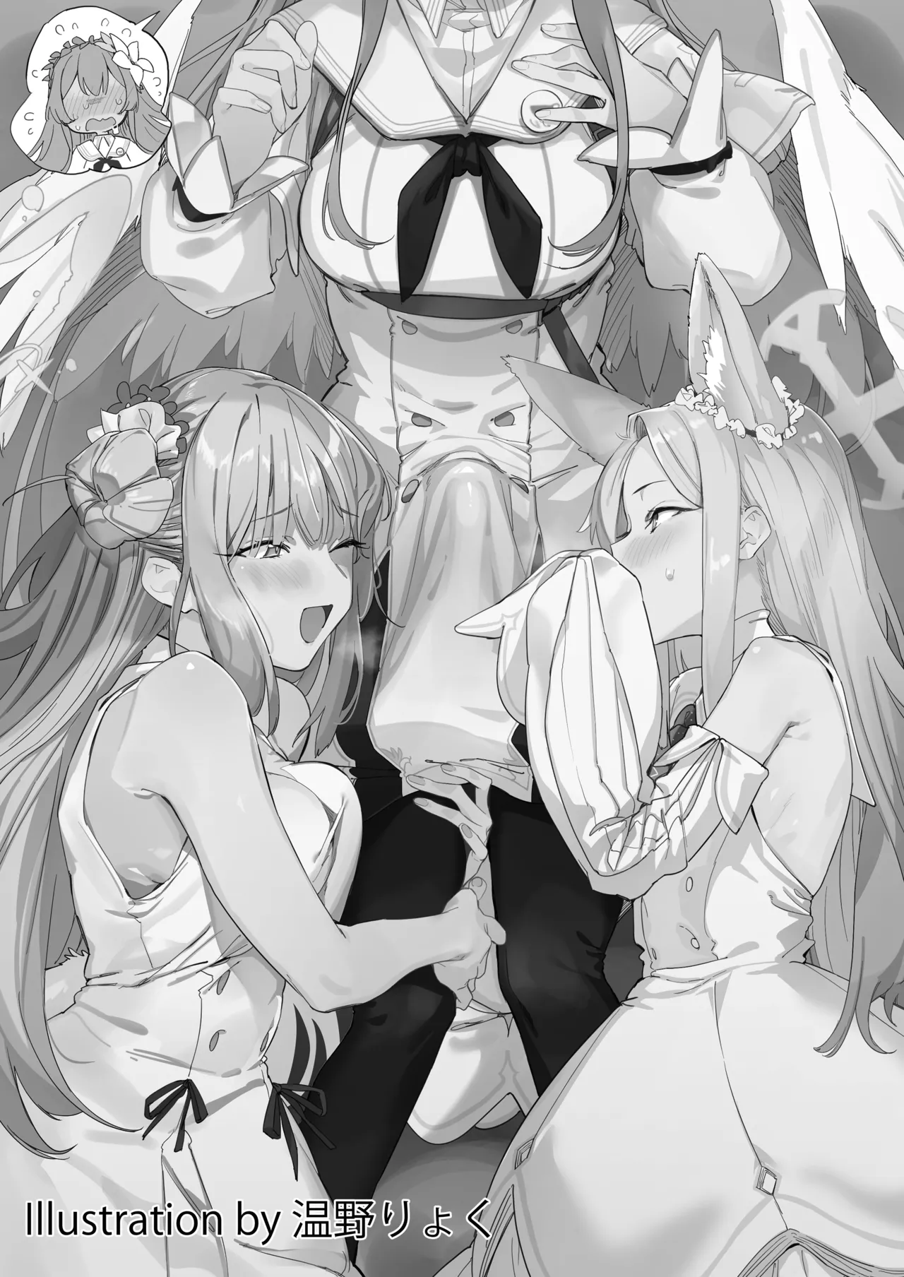 Blue Archive Futanari Anthology page 2 full