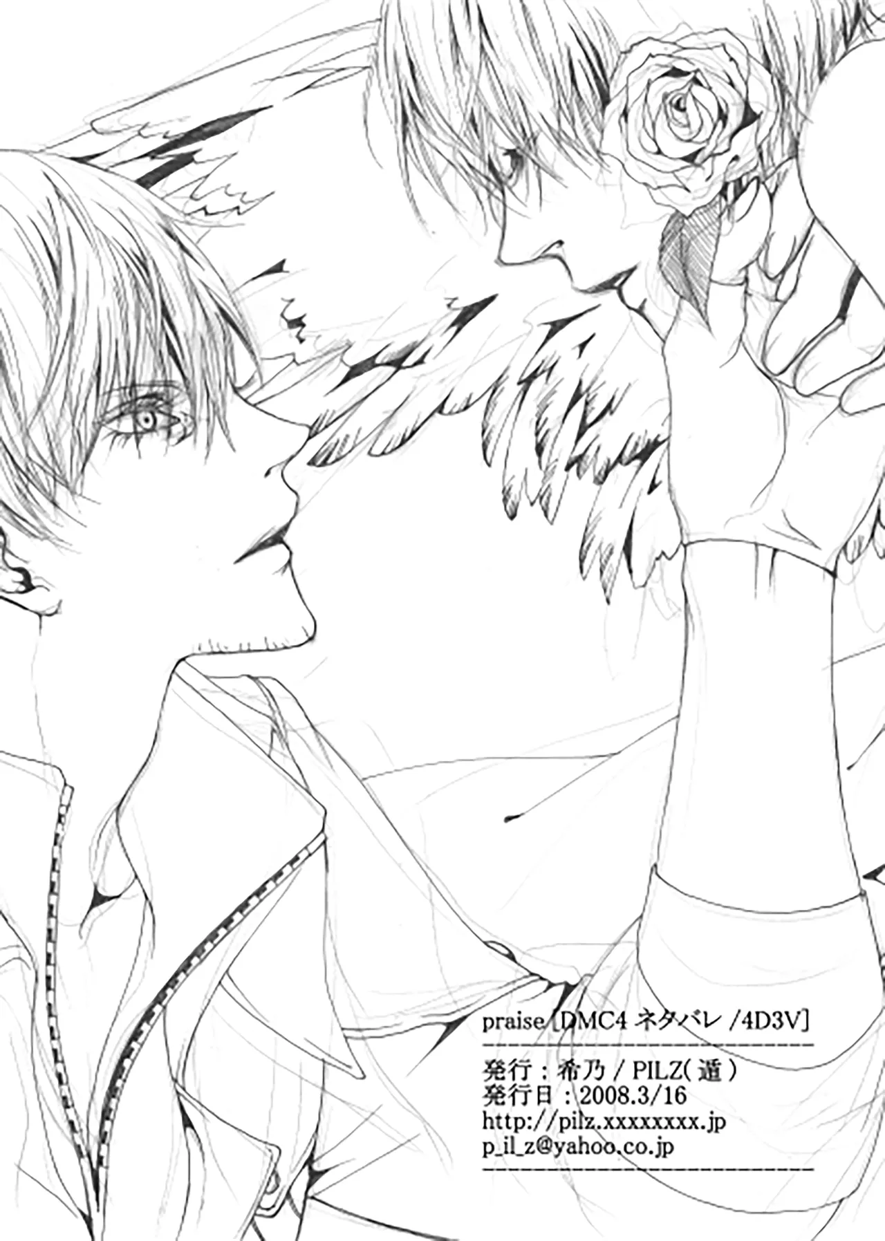 PRISE page 5 full