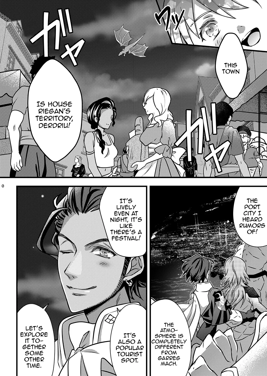 Yoake no Joukei / The Scenery At Dawn page 5 full