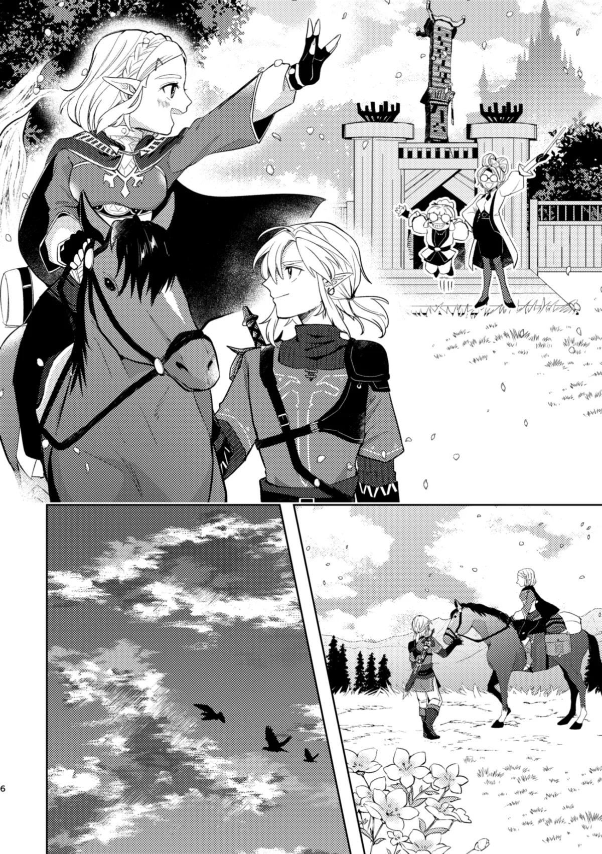 Staycation! page 5 full