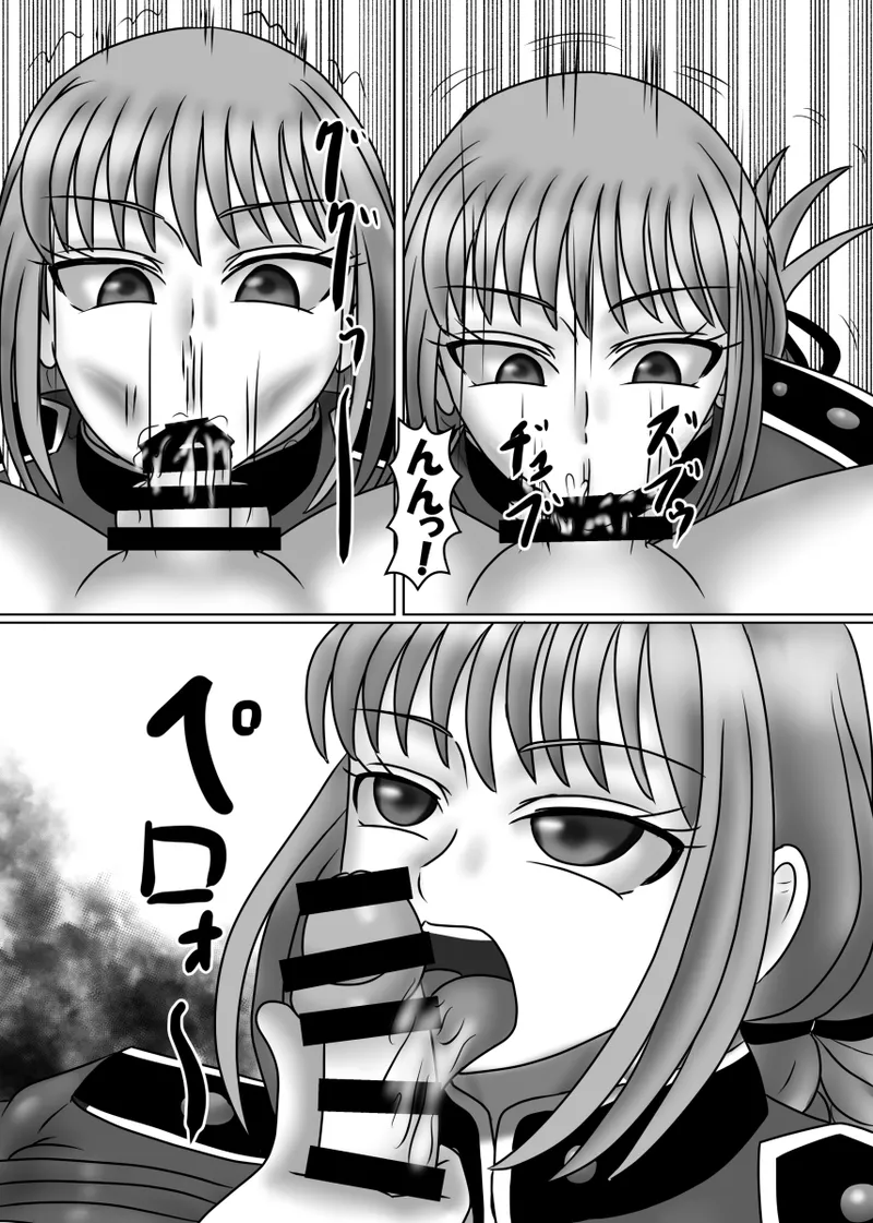 This is Strictly Medical Treatment page 10 full