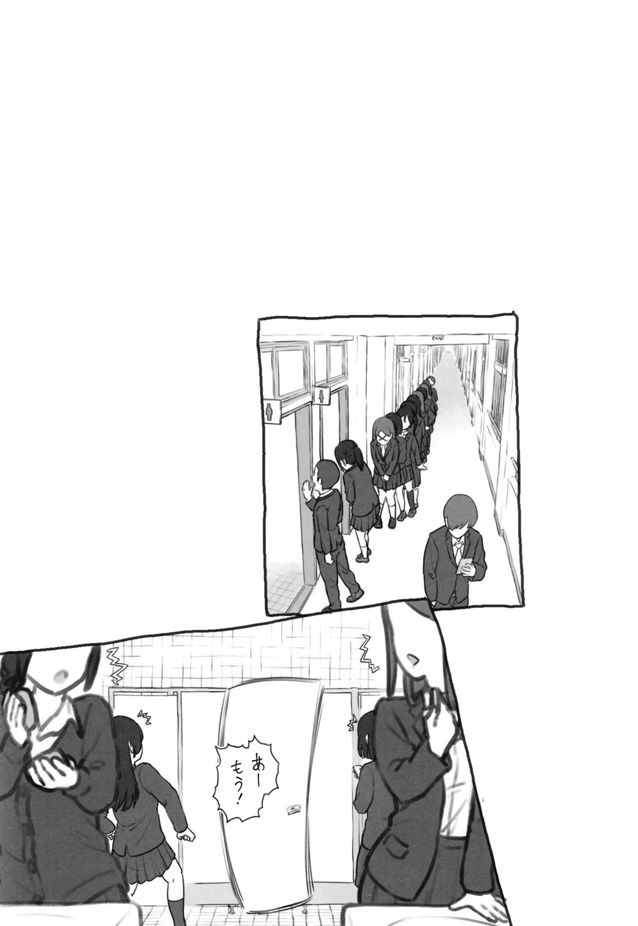 ツイフェミサキュバス生徒会長 page 2 full