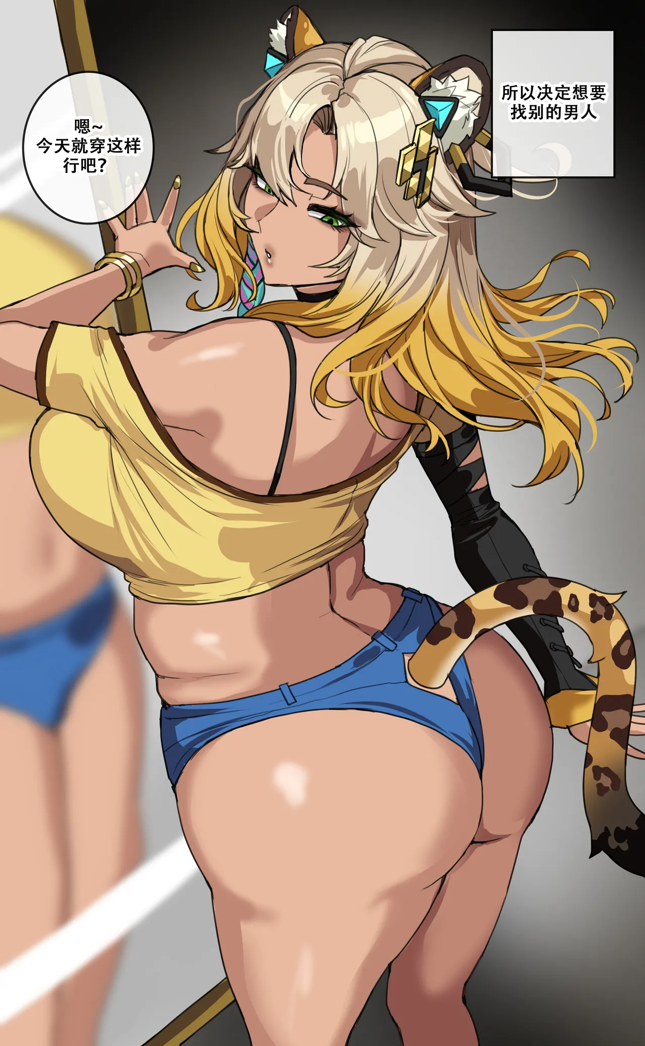 2024.11.CG page 4 full