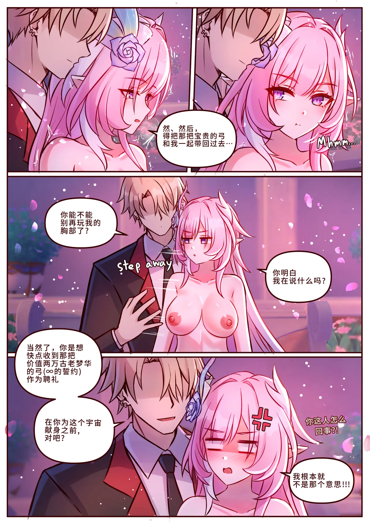 Finish Cyrene Uncensored page 4 full