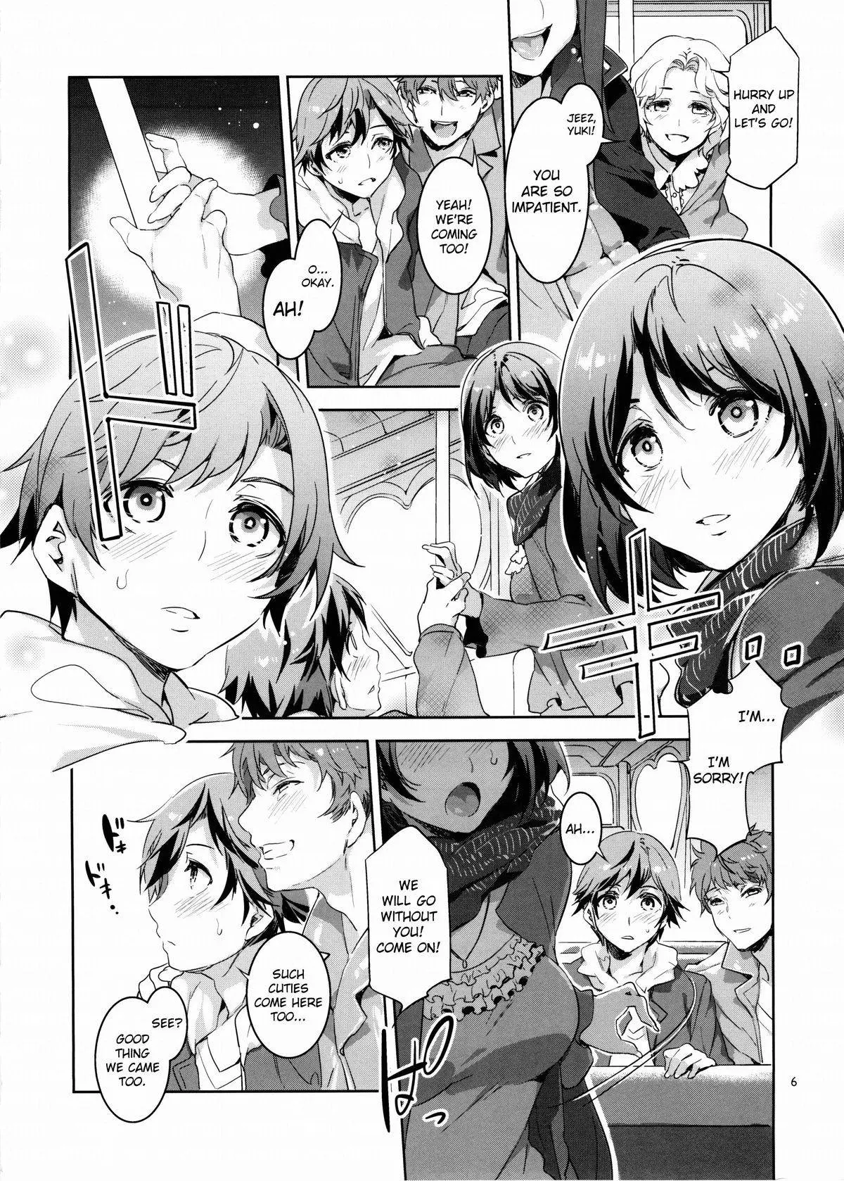 Oideyo! Mizuryu Kei Land page 3 full