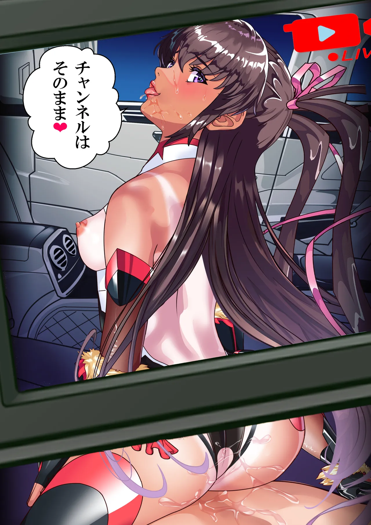 NTR対●忍ユキカゼY豚チャンネル page 2 full