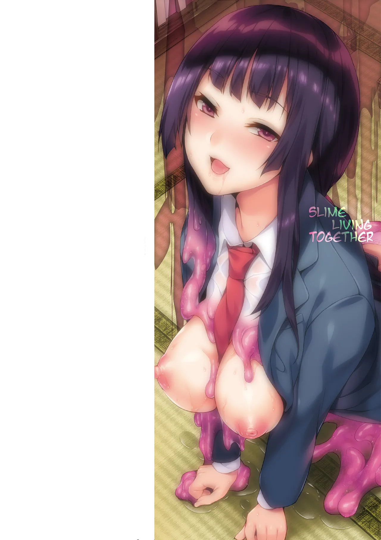 同居する粘液 page 2 full