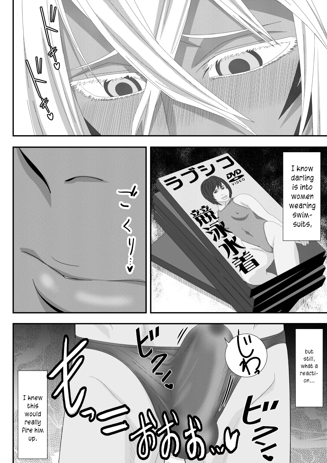 Marrying a Beautiful Princess: Swimsuit Sex Play page 9 full